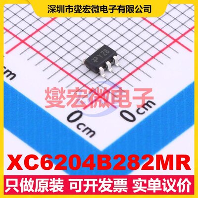 XC6204B282MR SOT-23-5 LDO低压差线性稳压器芯片IC