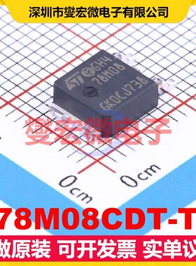 L78M08CDT-TR TO-252-2(DPAK) LDO低压差线性稳压器芯片IC
