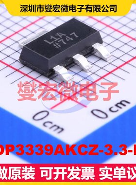 ADP3339AKCZ-3.3-R7 SOT-223 LDO低压差线性稳压器芯片IC