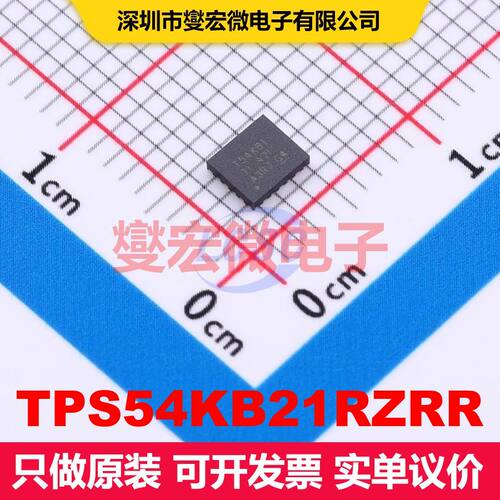 TPS54KB21RZRR WQFN-16(3x3.5) 直流开关电压调节器 电源管理