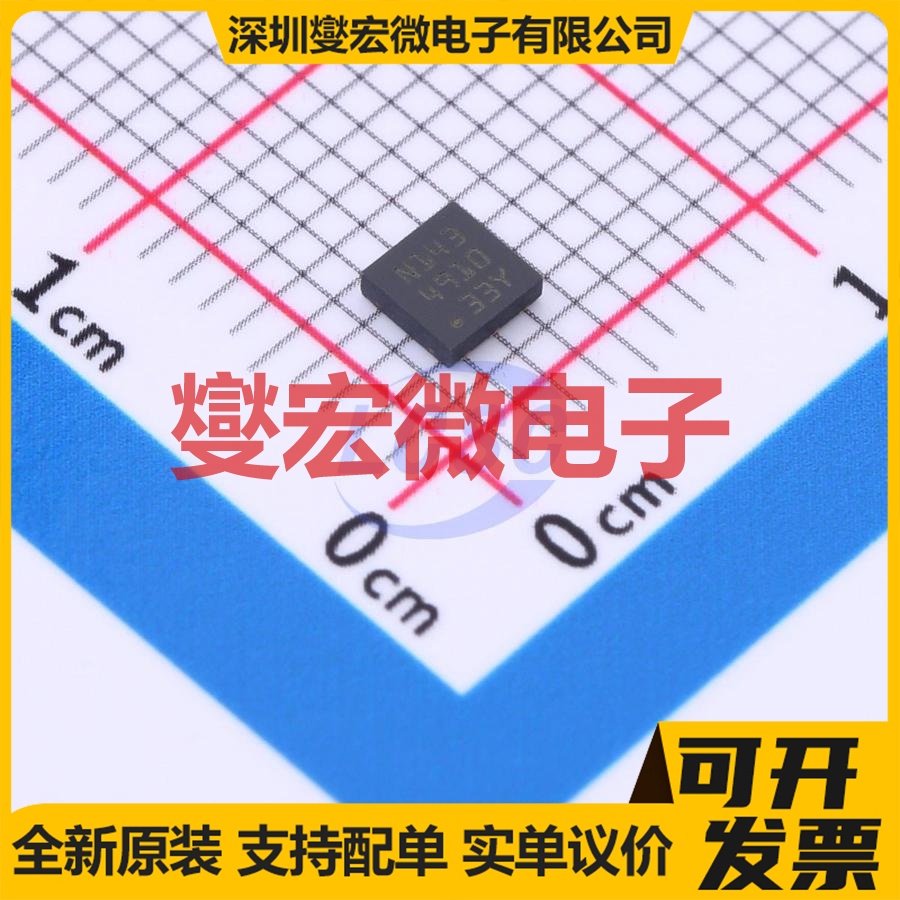 LD49100PU33RY DFN-6(3x3) LDO线性低压差稳压器芯片IC
