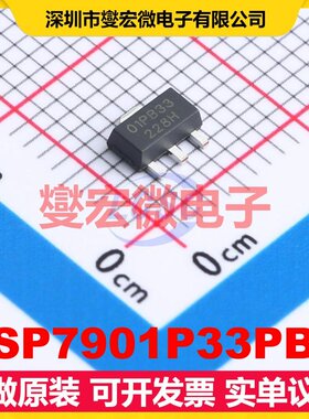 SSP7901P33PBR SOT-89-3L LDO低压差线性稳压器芯片IC