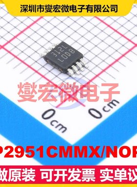 LP2951CMMX/NOPB VSSOP-8-0.65mm LDO低压差线性稳压器芯片IC