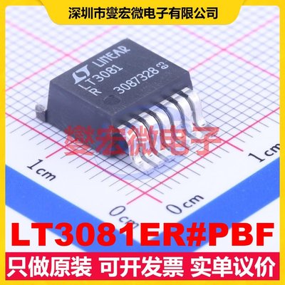LT3081ER#PBF TO-263-7 LDO低压差线性稳压器芯片IC