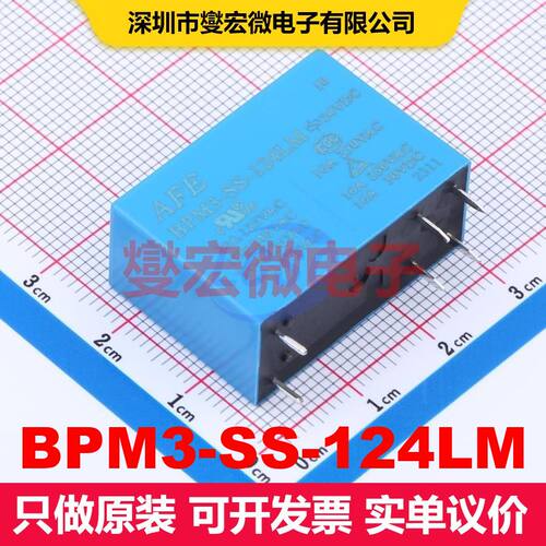 BPM3-SS-124LM DIP-6 功率继电器 继电器