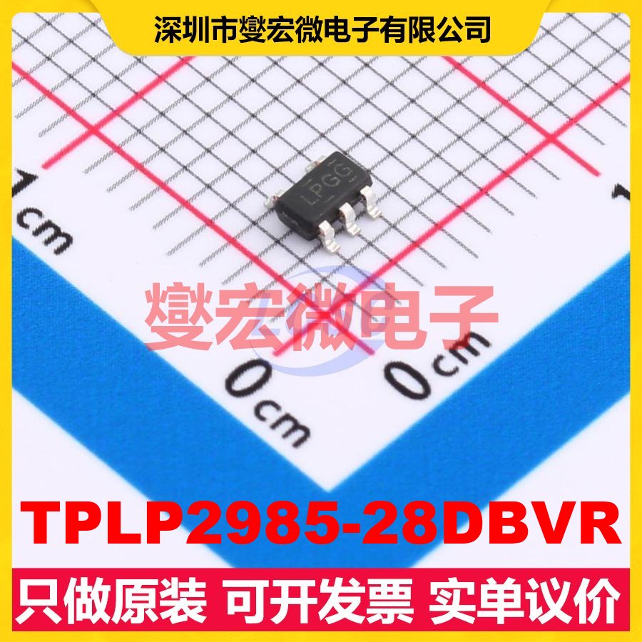 TPLP2985-28DBVR SOT-23-5 LDO低压差线性稳压器芯片IC