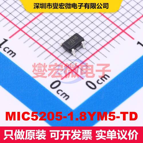 MIC5205-1.8YM5-TD SOT-23-5 线性低压差（LDO）电压调节器 电源