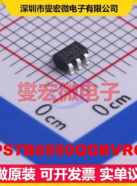 TPS7B6950QDBVRQ1 SOT-23-5 LDO低压差线性稳压器芯片IC