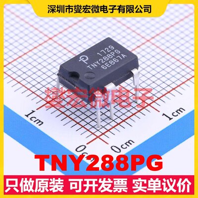 TNY288PG DIP-8C AC-DC电源稳压控制器芯片IC