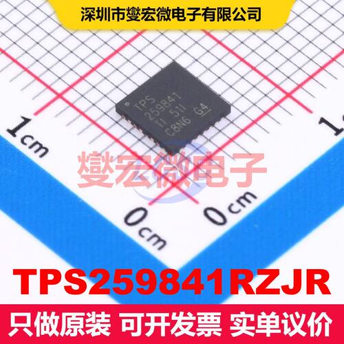 TPS259841RZJR VQFN-FCRLF-32 电流调节 电源管理 集成芯片IC