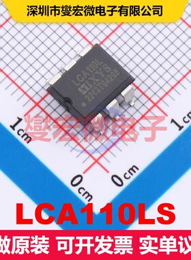 LCA110LS SMD-6P SSR固态继电器 继电器