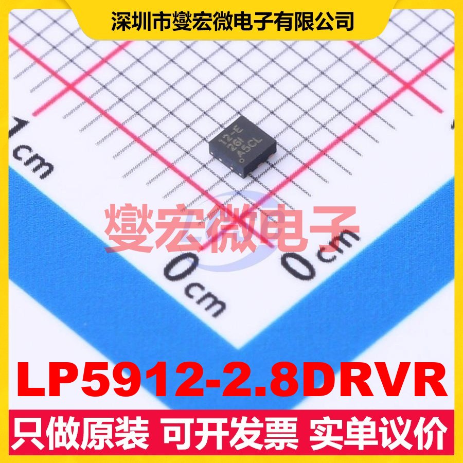 LP5912-2.8DRVR WSON-6-EP(2x2) LDO低压差线性稳压器芯片IC