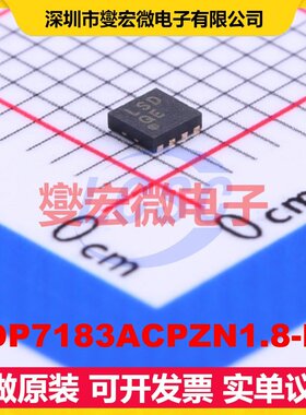 ADP7183ACPZN1.8-R7 LFCSP-8(2x2) LDO低压差线性稳压器芯片IC