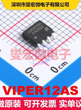 VIPER12AS SOP-8 AC-DC转换器/离线开关 电源管理 集成芯片IC