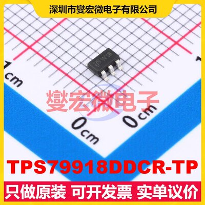 TPS79918DDCR-TP SOT-23-5 LDO低压差线性稳压器芯片IC