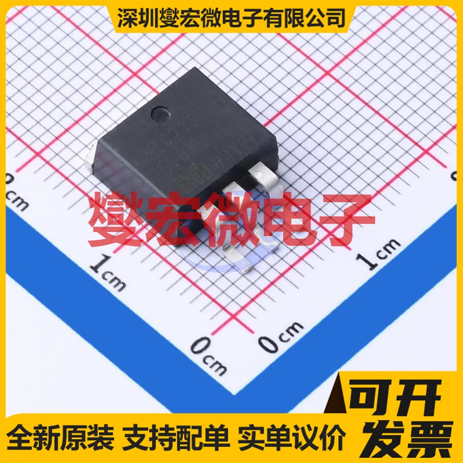 MIC2937A-5.0WU-TR TO-263-3 LDO线性低压差稳压器芯片IC
