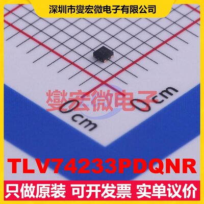 TLV74233PDQNR X2-SON-4-EP(1x1) LDO低压差线性稳压器芯片IC
