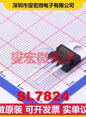 SL7824 TO-220 LDO低压差线性稳压器芯片IC