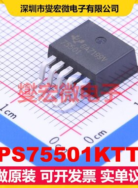 TPS75501KTTR TO-263-5 LDO低压差线性稳压器芯片IC