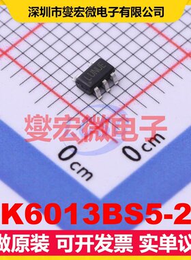 SK6013BS5-25 SOT-23-5L LDO低压差线性稳压器芯片IC