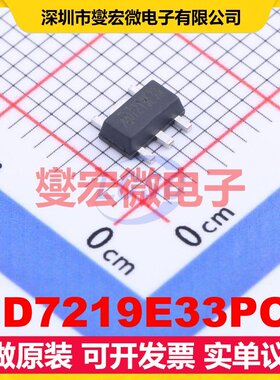 MD7219E33PC1 SOT-89-5 LDO低压差线性稳压器芯片IC