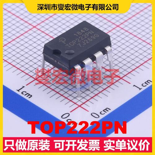 TOP222PN DIP-8 AC-DC电源稳压控制器芯片IC