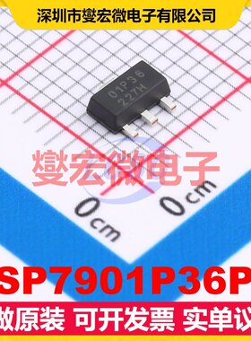 SSP7901P36PR SOT-89-3L LDO低压差线性稳压器芯片IC