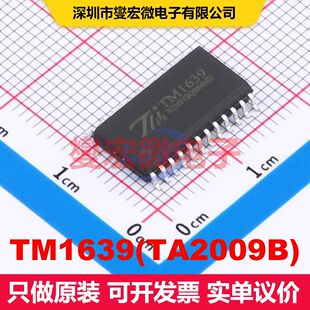 TM1639(TA2009B) SOP-24 LED驱动器 电源管理 集成芯片IC
