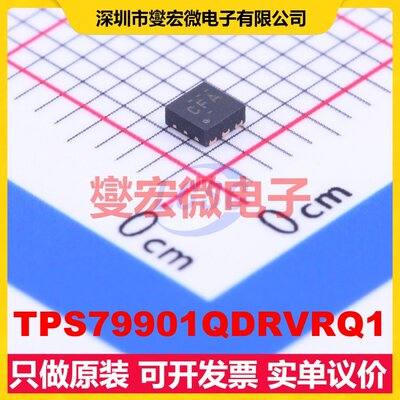 TPS79901QDRVRQ1 WSON-6-EP(2x2) LDO低压差线性稳压器芯片IC