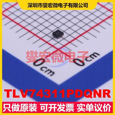 TLV74311PDQNR X2-SON-4-EP(1x1) LDO低压差线性稳压器芯片IC