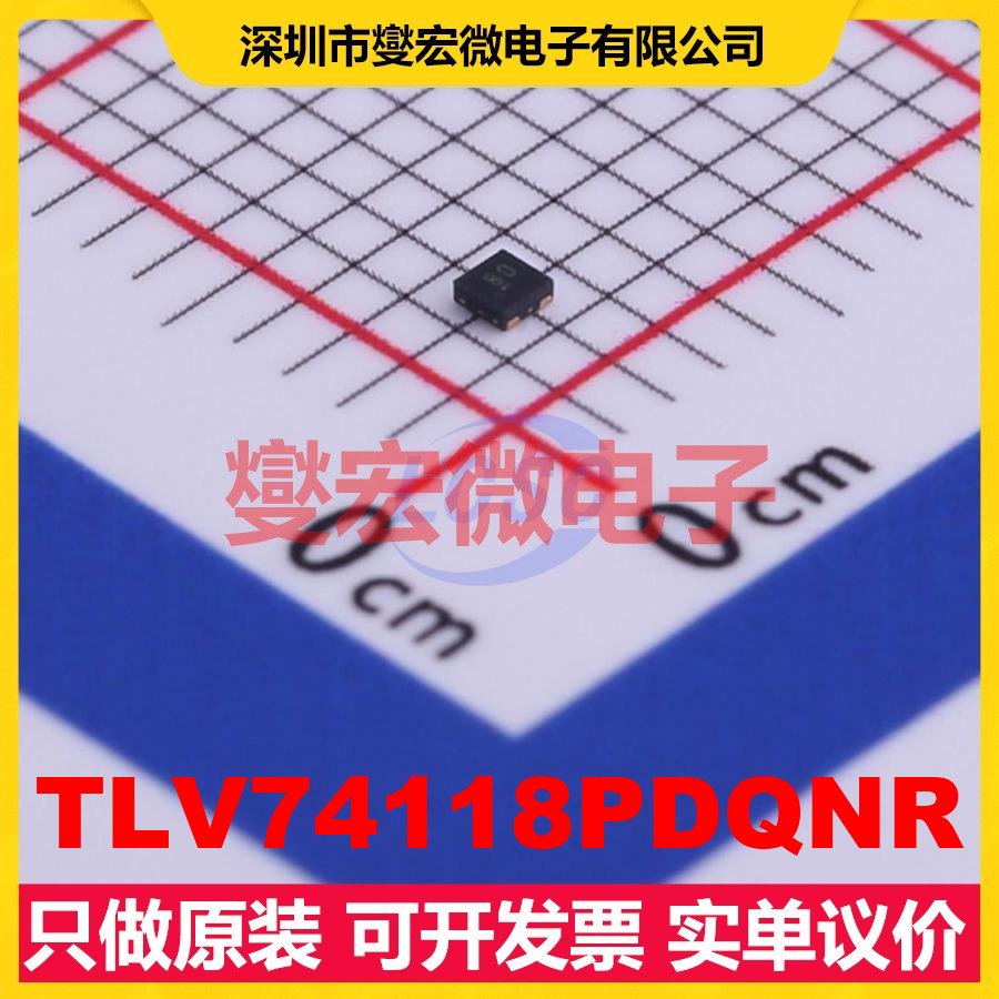TLV74118PDQNR X2-SON-4-EP(1x1) LDO低压差线性稳压器芯片IC