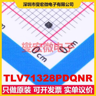 TLV71328PDQNR X2-SON-4-EP(1x1) LDO低压差线性稳压器芯片IC