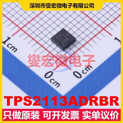 TPS2113ADRBR SON-8(3x3) AC-DC电源稳压控制器芯片IC