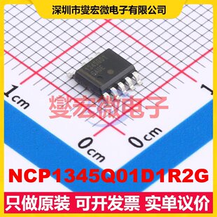 NCP1345Q01D1R2G DC电源稳压控制器芯片IC SOP