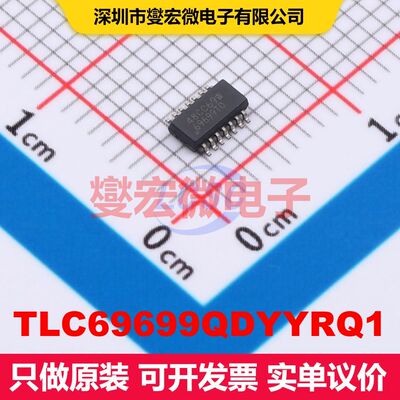 TLC69699QDYYRQ1 SOT-23-14 LED驱动器 电源管理 集成芯片IC