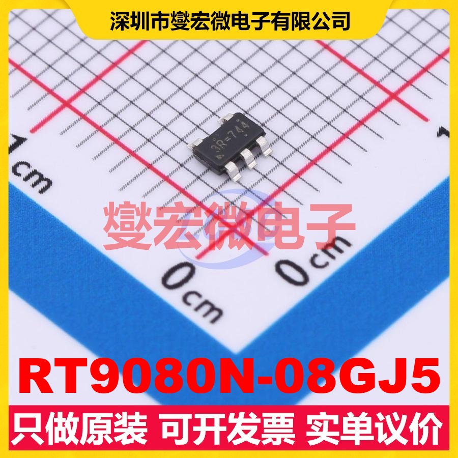 RT9080N-08GJ5 TSOT-23-5 LDO低压差线性稳压器芯片IC