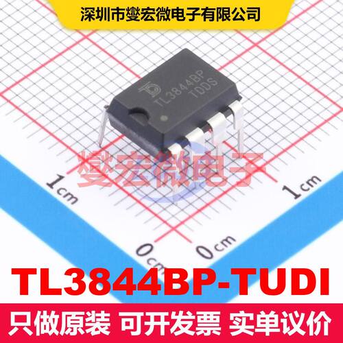 TL3844BP-TUDI DIP-8 AC-DC转换器/离线开关 电源管理 集成芯片IC