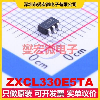 ZXCL330E5TA SOT-25-5 LDO低压差线性稳压器芯片IC