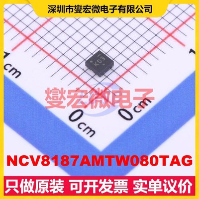 NCV8187AMTW080TAG WDFNW-6(2x2) LDO低压差线性稳压器芯片IC