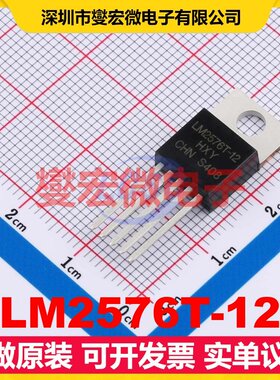 LM2576T-12 TO-220-5L DC-DC电源转换器芯片IC