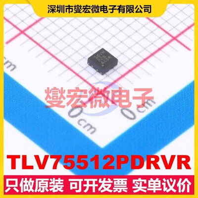 TLV75512PDRVR WSON-6-EP(2x2) LDO低压差线性稳压器芯片IC