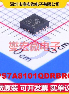 TPS7A8101QDRBRQ1 VSON-8-EP(3x3) LDO低压差线性稳压器芯片IC