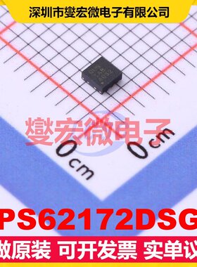 TPS62172DSGT WSON-8-EP(2x2) DC-DC电源转换器芯片IC