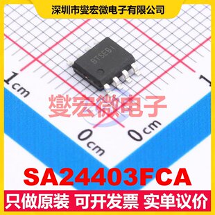 SA24403FCA ESOP-8 DC-DC电源转换器芯片IC