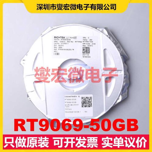 RT9069-50GB SOT-23-5 LDO低压差线性稳压器芯片IC
