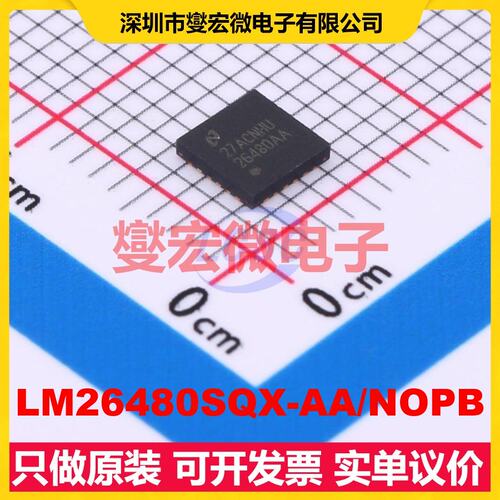 LM26480SQX-AA/NOPB WQFN-24-EP(4x4) DC-DC电源转换器芯片IC