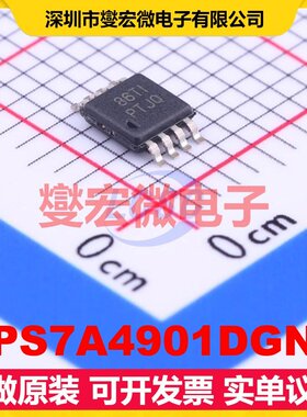 TPS7A4901DGNT MSOP-8-EP LDO低压差线性稳压器芯片IC