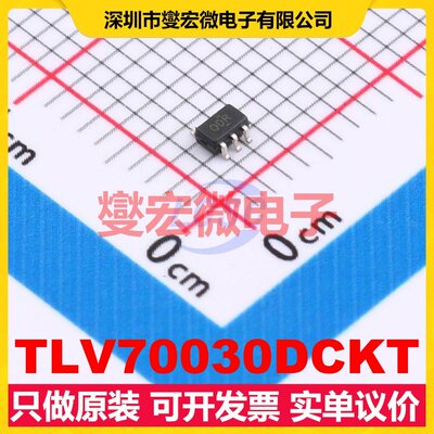 TLV70030DCKT SC-70-5 LDO低压差线性稳压器芯片IC