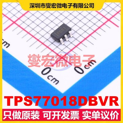 TPS77018DBVR SOT-23-5 LDO低压差线性稳压器芯片IC