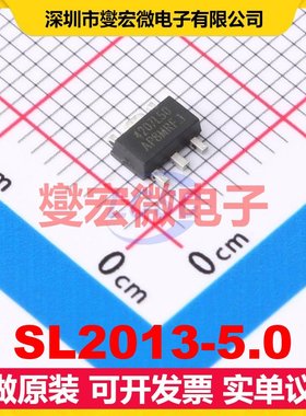 SL2013-5.0 SOT-89-5L LDO低压差线性稳压器芯片IC